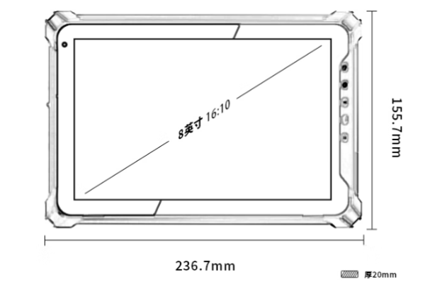 东田三防平板电脑尺寸.png