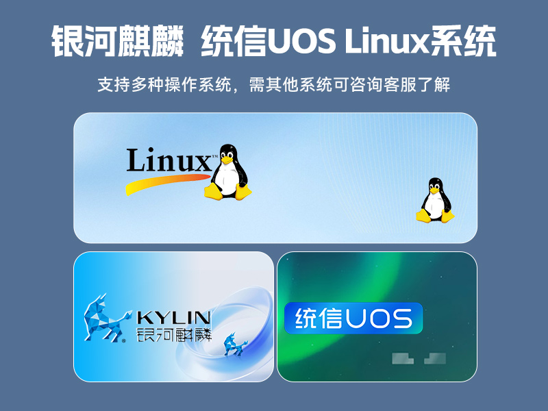 国产化1U多网口工控机,飞腾低功耗网络安全主机,DT-162-GE2KQ
