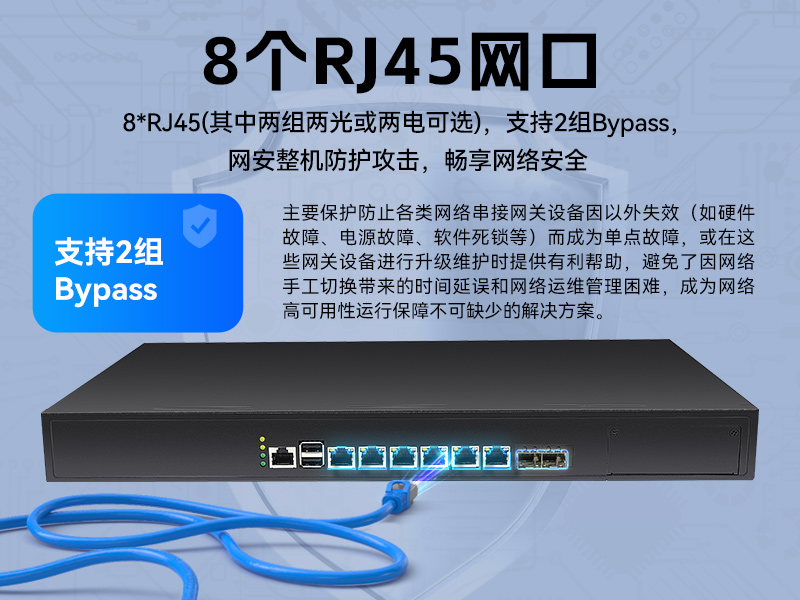 国产化1U多网口工控机,飞腾低功耗网络安全主机,DT-162-GE2KQ