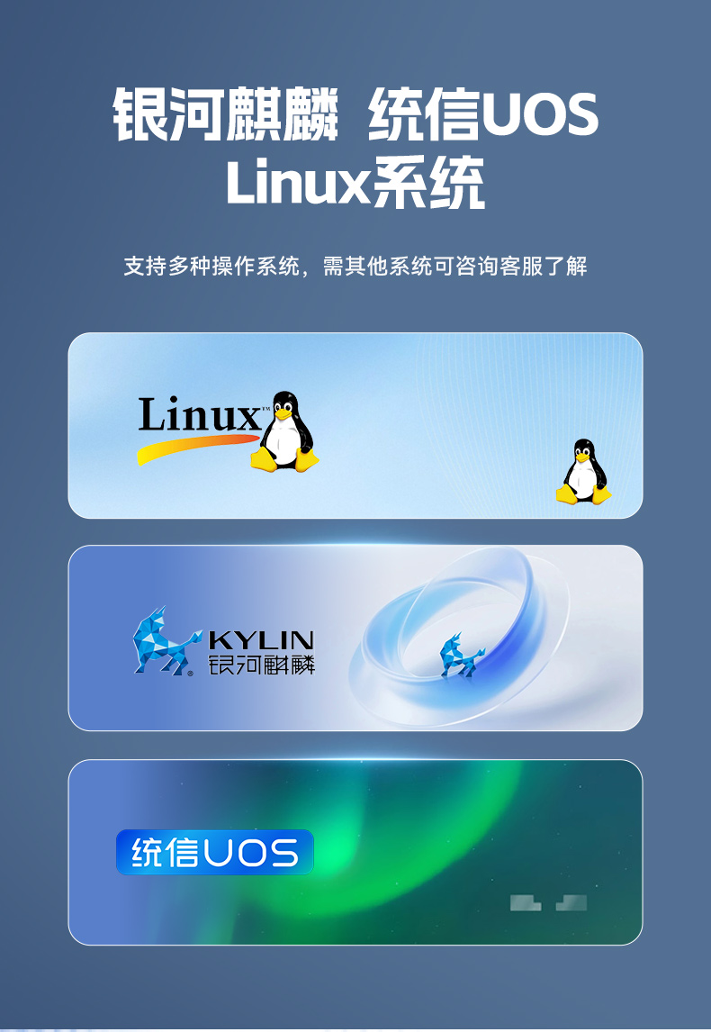 国产化1U多网口工控机,飞腾低功耗网络安全主机,DT-162-GE2KQ.jpg 国产化1U多网口工控机,飞腾低功耗网络安全主机,DT-162-GE2KQ.jpg