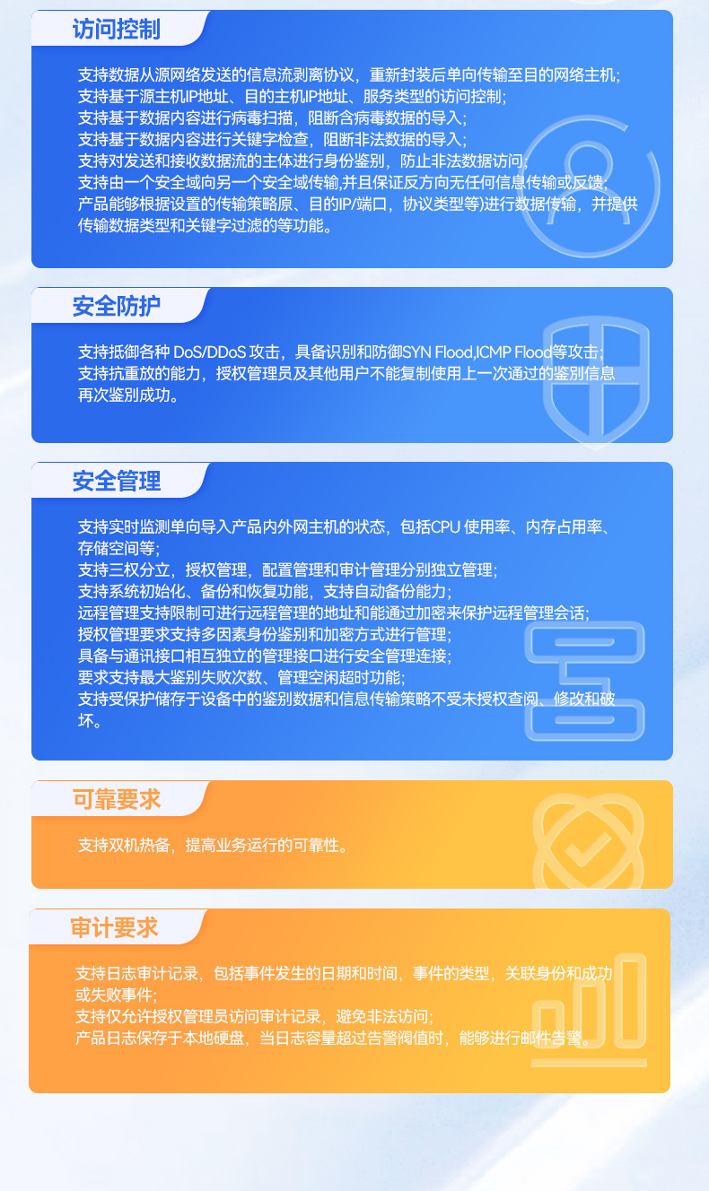 国产化1U多网口工控机,飞腾低功耗网络安全主机,DT-162-GE2KQ.jpg 国产化1U多网口工控机,飞腾低功耗网络安全主机,DT-162-GE2KQ.jpg
