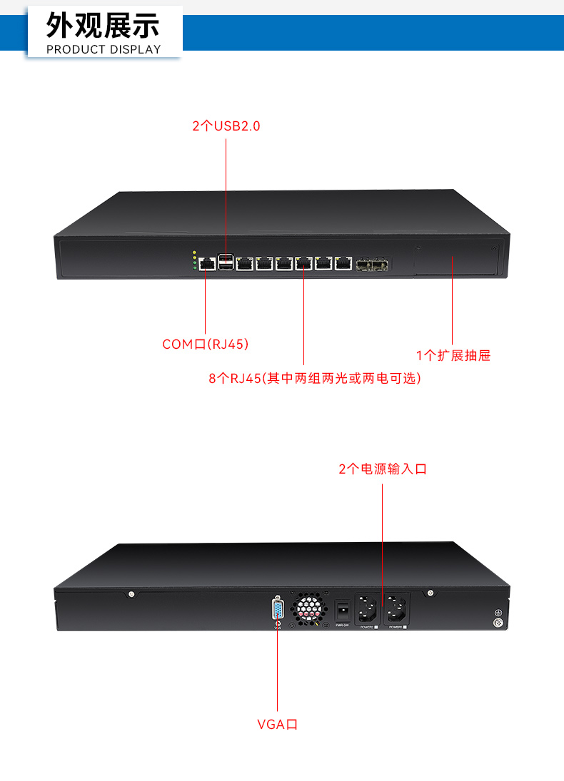 国产化1U多网口工控机,飞腾低功耗网络安全主机,DT-162-GE2KQ.jpg 国产化1U多网口工控机,飞腾低功耗网络安全主机,DT-162-GE2KQ.jpg