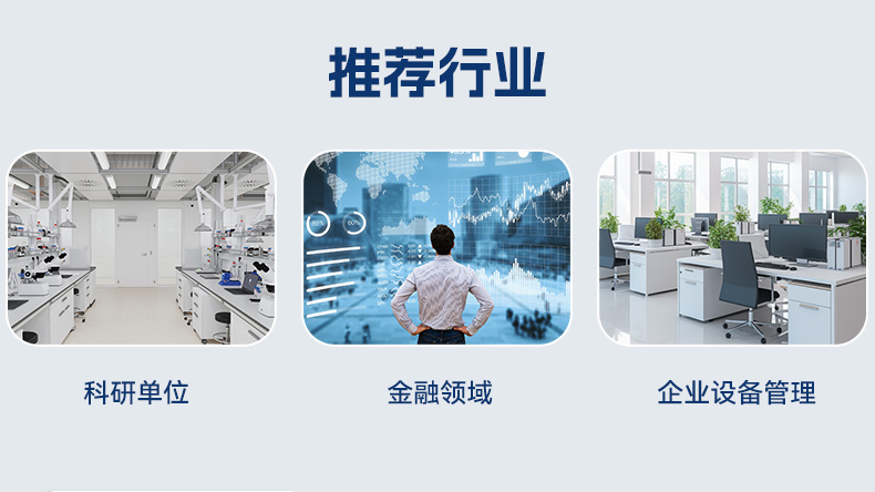 国产化海光3350工控机,科研单位数据工控电脑,DT-164-NHG.jpg 国产化海光3350工控机,科研单位数据工控电脑,DT-164-NHG.jpg