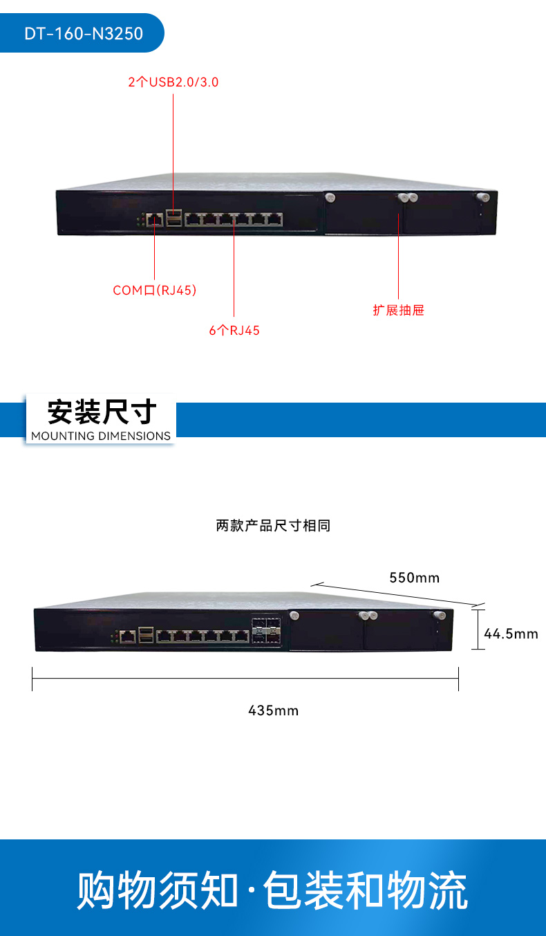 国产化海光3350工控机,科研单位数据工控电脑,DT-164-NHG.jpg 国产化海光3350工控机,科研单位数据工控电脑,DT-164-NHG.jpg