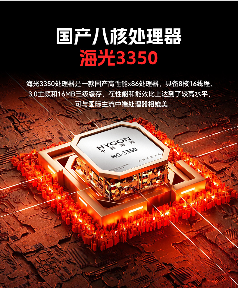 国产轻薄桌面式工控机,海光3350双网口工业主机,DT-2104S-M3350MC.jpg