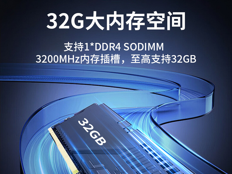 紧凑型嵌入式工控机,酷睿12/13/14代低功耗主机,DTB-3094-H610EFT