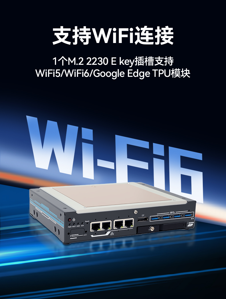 紧凑型嵌入式工控机,酷睿12/13/14代低功耗主机,DTB-3094-H610EFT.jpg