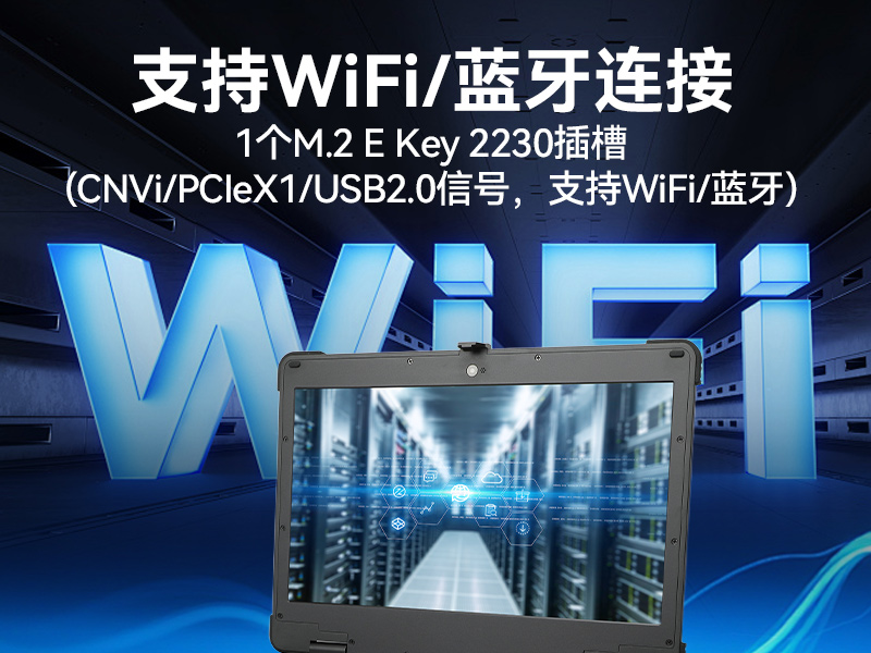 上翻单屏加固便携机,电力线路巡检电脑主机,DTG-1173CU-JQ470MC 