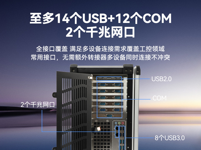 全能型加固便携机,飞腾D3000国产化信创主机,DTG-1417ZD-TD3KMB