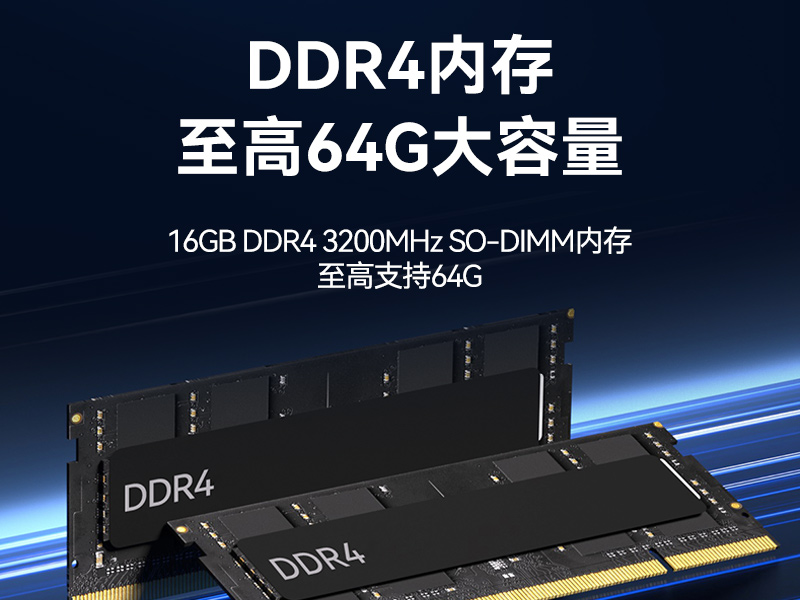 三防笔记本电脑,IP54防尘抗水宽温工业笔记本,DTN-S1413H