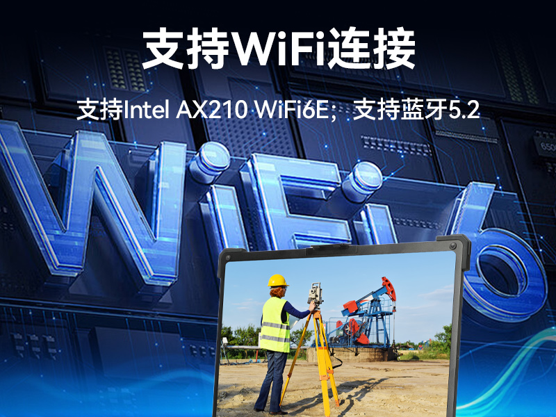 三防笔记本电脑,IP54防尘抗水宽温工业笔记本,DTN-S1413H