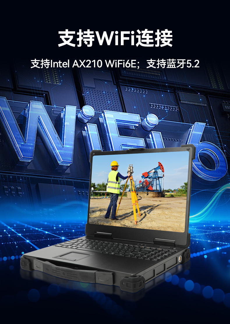 三防笔记本电脑,IP54防尘抗水宽温工业笔记本,DTN-S1413H.jpg