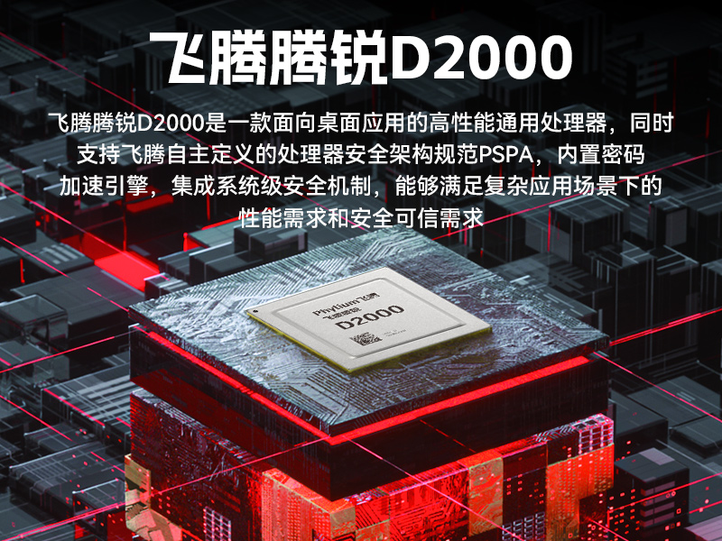 国产15.6英寸工业平板,飞腾D2000统信UOS平板主机,DTP-1564-D2K