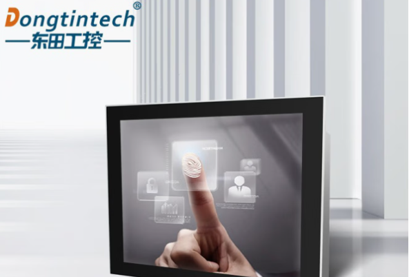 东田工业触摸一体机.png