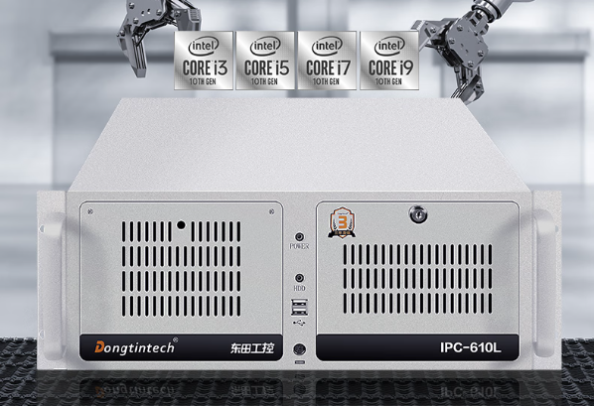 东田工业机器视觉工控机.png 东田工业机器视觉工控机.png