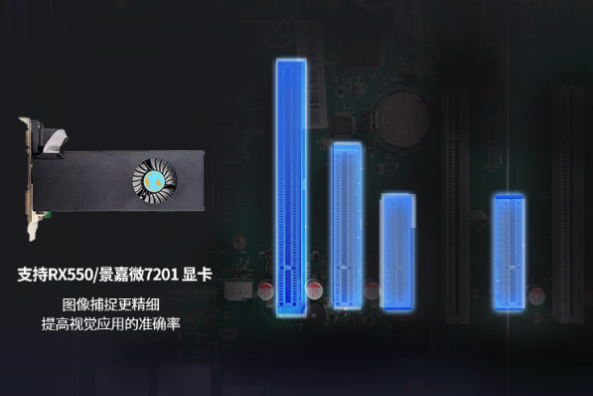 东田国产化4U工业电脑扩展.png 东田国产化4U工业电脑扩展.png