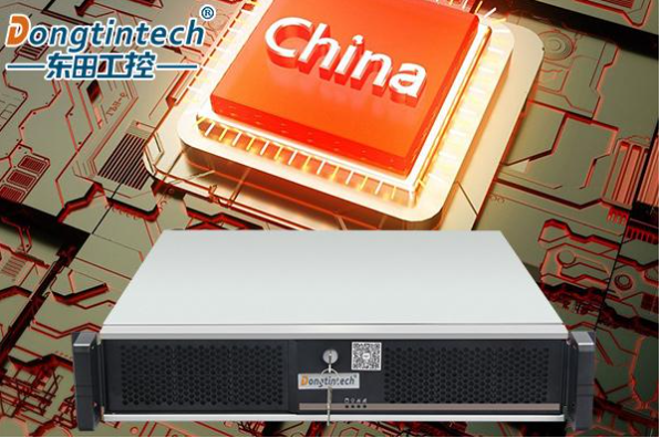 东田2U国产ARM工控机.png 东田2U国产ARM工控机.png