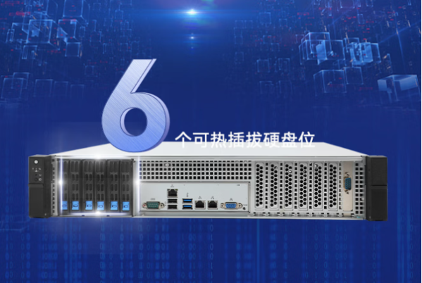 东田2U短款工业控制主机硬盘.png 东田2U短款工业控制主机硬盘.png