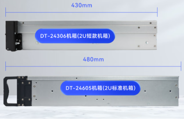 东田2U短款工业控制主机.png 东田2U短款工业控制主机.png