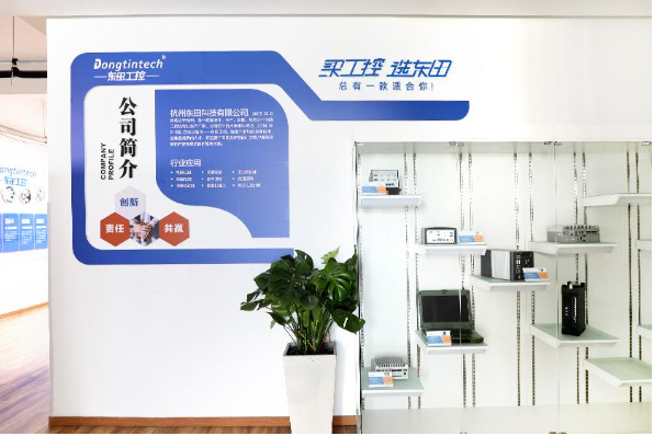 东田工控.png