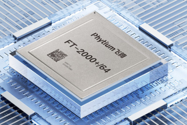 国产化飞腾处理器.png