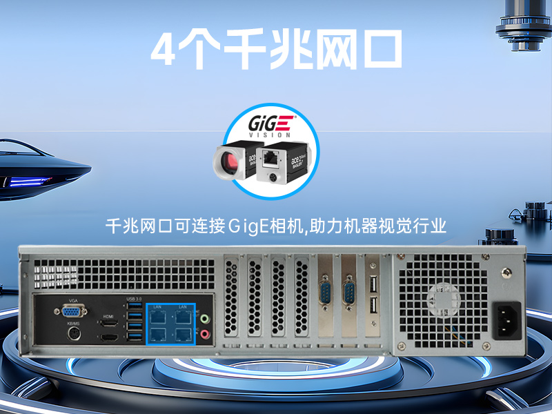 东田国产2U工控机,双路海光3350工业电脑,DT-61025-C350MAL4