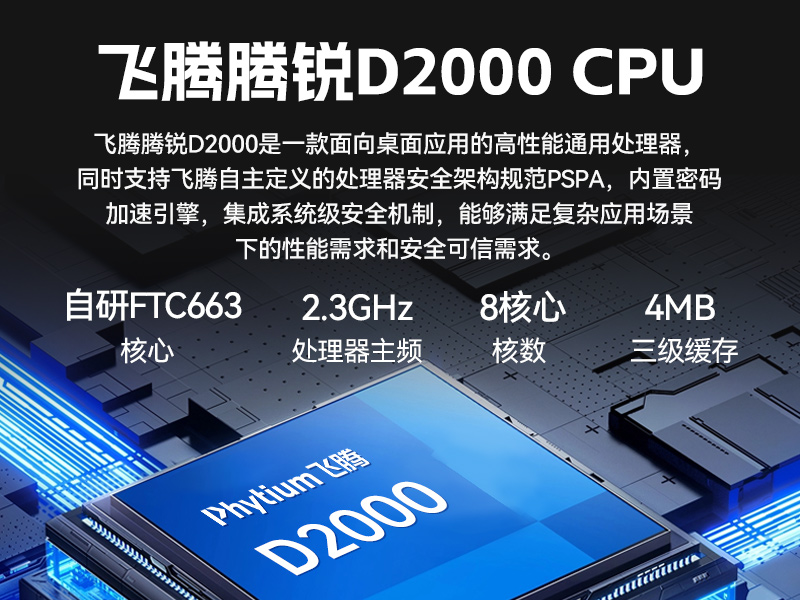 17.3英寸三屏加固便携机,腾锐D2000国产工业笔记本,DTG-3173CU-FD2KMCL2