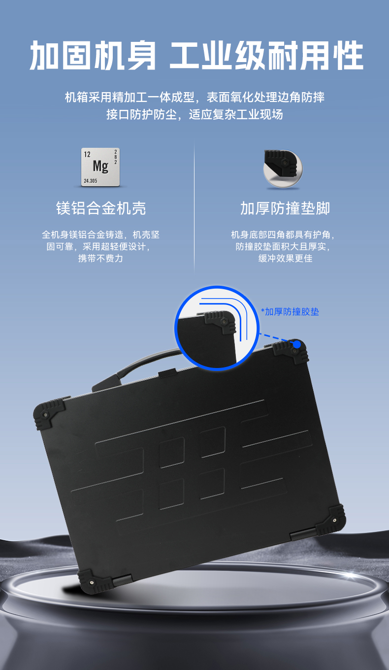 17.3英寸三屏加固便携机,腾锐D2000国产工业笔记本,DTG-3173CU-FD2KMCL2.jpg 17.3英寸三屏加固便携机,腾锐D2000国产工业笔记本,DTG-3173CU-FD2KMCL2.jpg