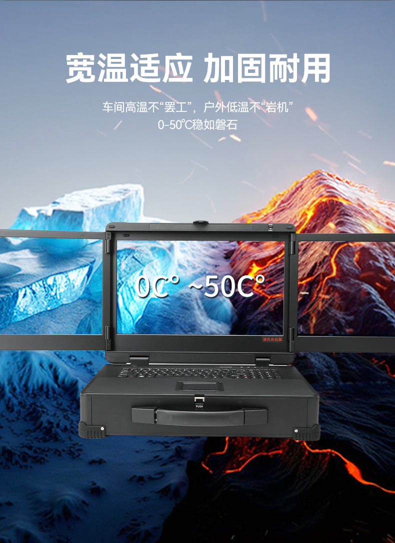 17.3英寸三屏加固便携机,腾锐D2000国产工业笔记本,DTG-3173CU-FD2KMCL2.jpg 17.3英寸三屏加固便携机,腾锐D2000国产工业笔记本,DTG-3173CU-FD2KMCL2.jpg