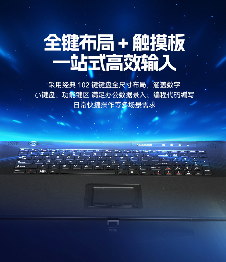 17.3英寸三屏加固便携机,腾锐D2000国产工业笔记本,DTG-3173CU-FD2KMCL2.jpg 17.3英寸三屏加固便携机,腾锐D2000国产工业笔记本,DTG-3173CU-FD2KMCL2.jpg