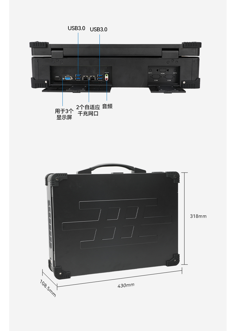 17.3英寸三屏加固便携机,腾锐D2000国产工业笔记本,DTG-3173CU-FD2KMCL2.jpg 17.3英寸三屏加固便携机,腾锐D2000国产工业笔记本,DTG-3173CU-FD2KMCL2.jpg