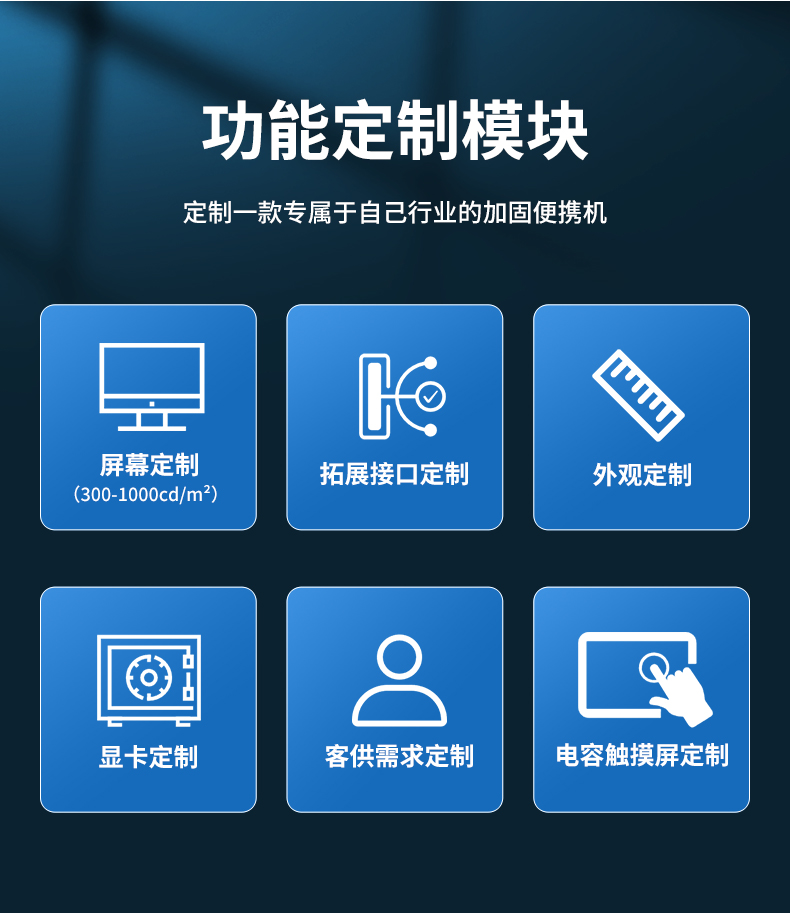 17.3英寸三屏加固便携机,腾锐D2000国产工业笔记本,DTG-3173CU-FD2KMCL2.jpg 17.3英寸三屏加固便携机,腾锐D2000国产工业笔记本,DTG-3173CU-FD2KMCL2.jpg