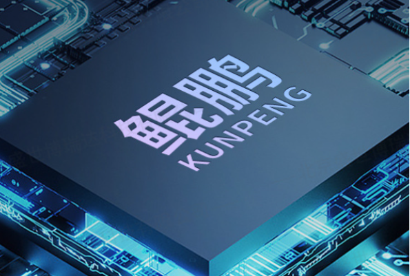 国产鲲鹏处理器芯片.png 国产鲲鹏处理器芯片.png
