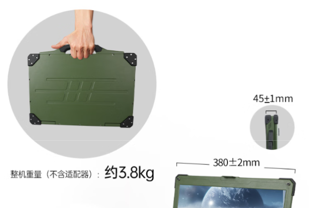 东田飞腾移动工作站尺寸.png 东田飞腾移动工作站尺寸.png