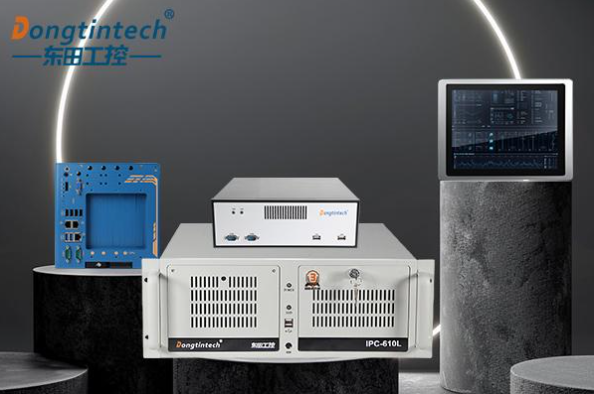 东田工控.png 东田工控.png