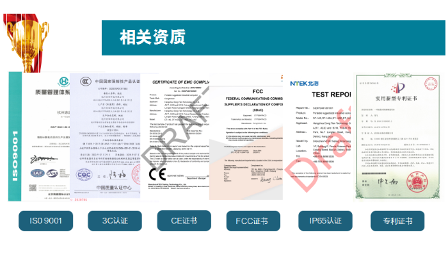 东田认证证书.png 东田认证证书.png