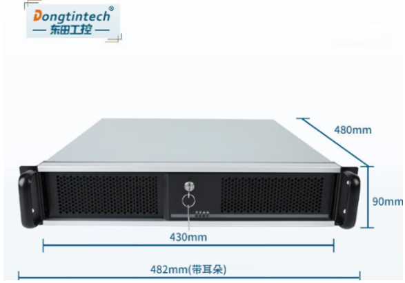 东田2U工控机尺寸.png