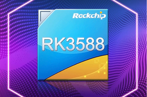 RK3588处理器.png