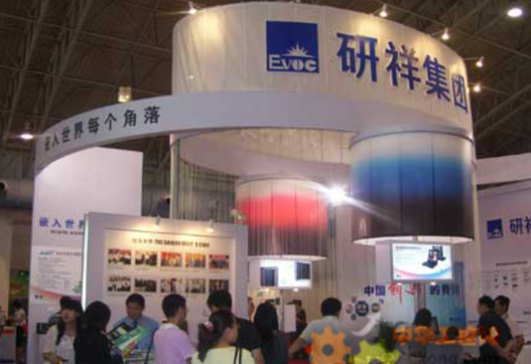 研祥.png 研祥.png