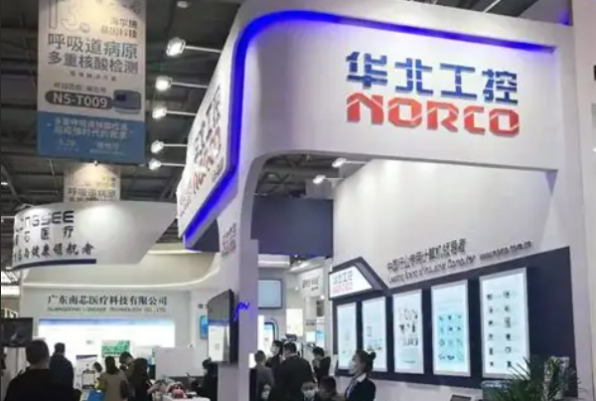 华北工控.png 华北工控.png