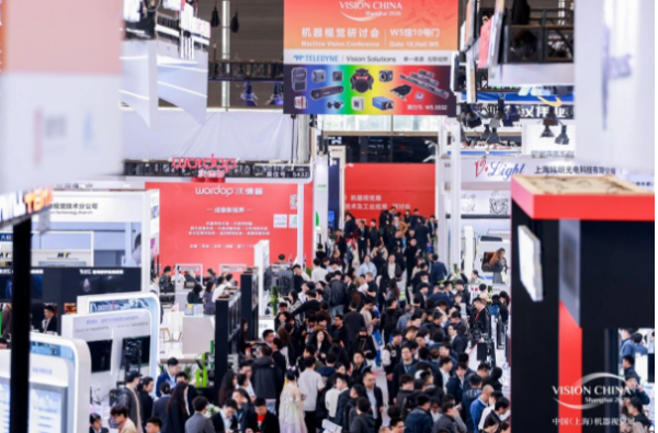 上海机器视觉展.png