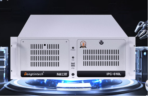 东田工控机.png 东田工控机.png