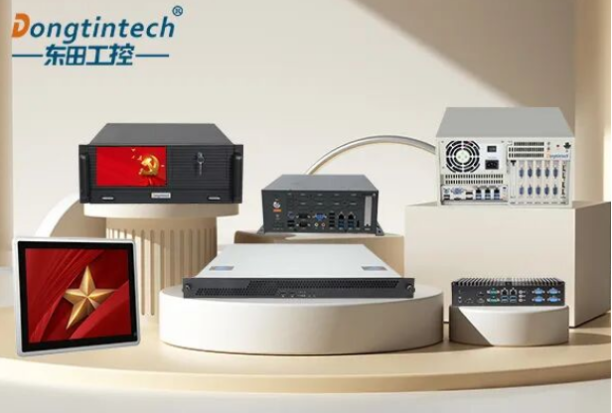 东田国产化工控机.png