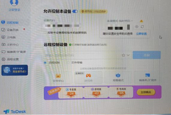 东田工业工控机测试.png 东田工业工控机测试.png