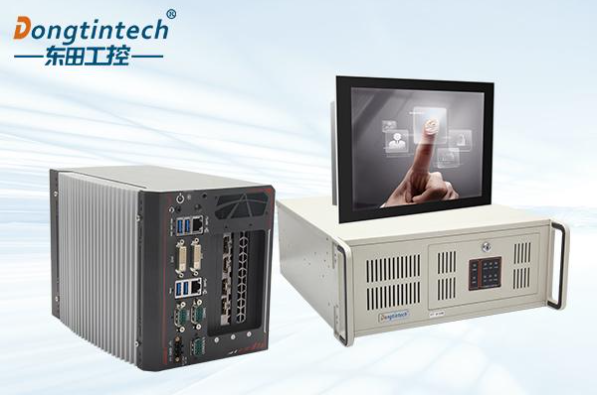 东田工业级电脑主机.png