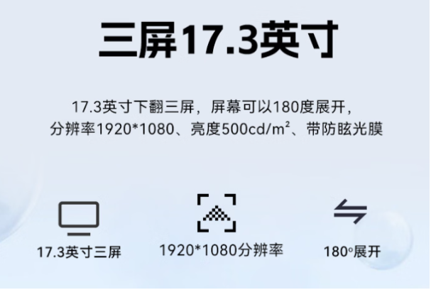 东田三屏显示加固机屏幕.png 东田三屏显示加固机屏幕.png