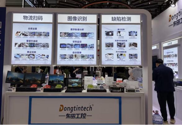 2026上海视觉展东田工控展位.png