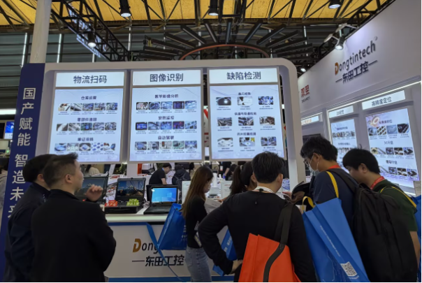 2026年中国（上海）机器视觉展览会东田工控展位.png