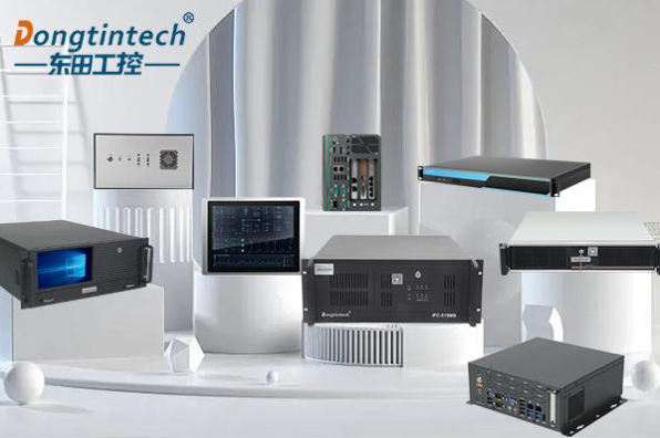 东田工控机.png