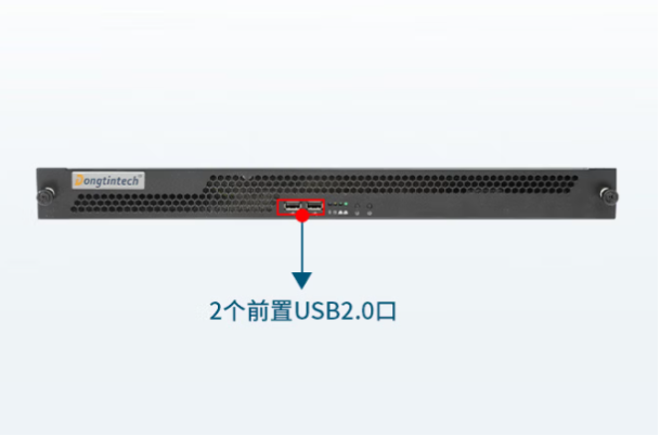 东田工业级电脑端口.png